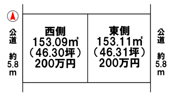 夢前町みどり丘(西東)