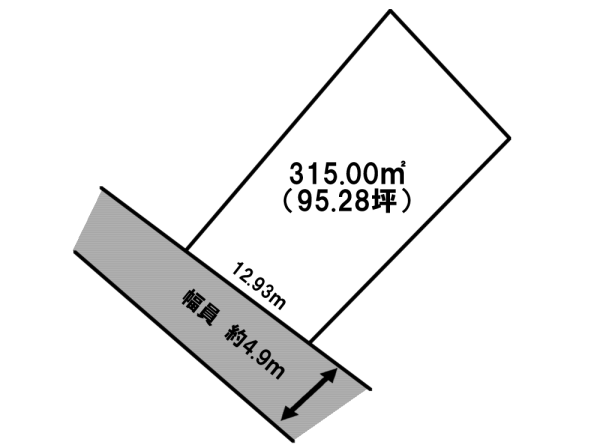 北平野5丁目